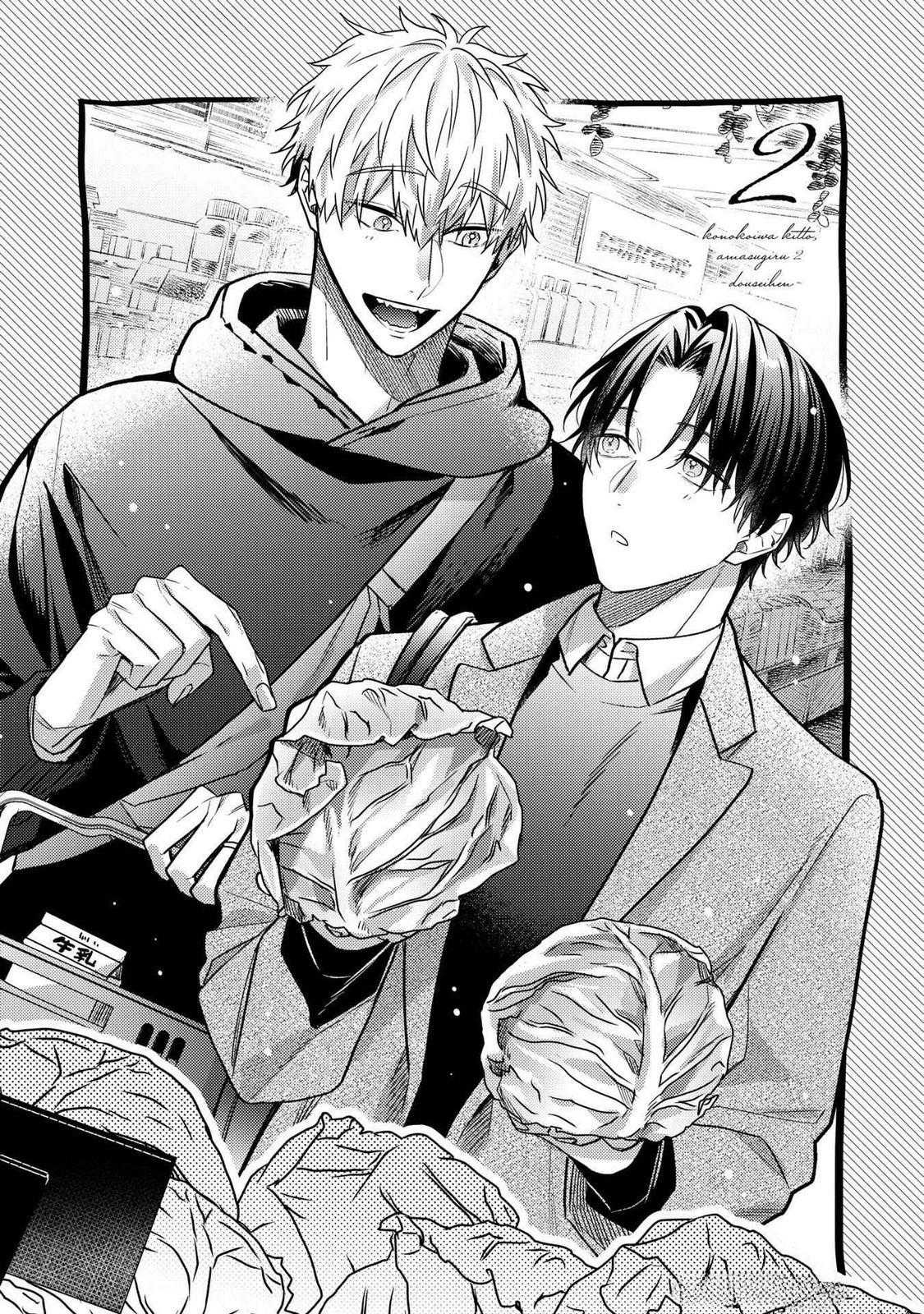 Tình Yêu Này Thực Sự Quá Ngọt Ngào Rồi Chap 7 - Next Chap 8