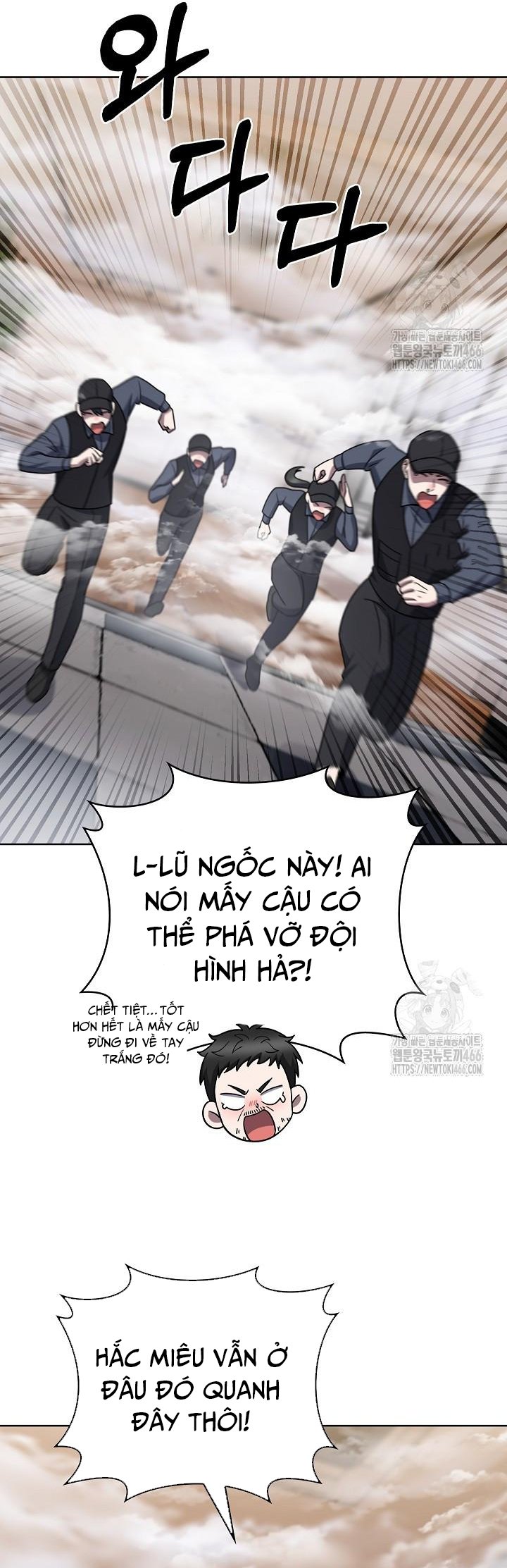 Shipper Đến Từ Murim Chap 67 - Next Chap 68