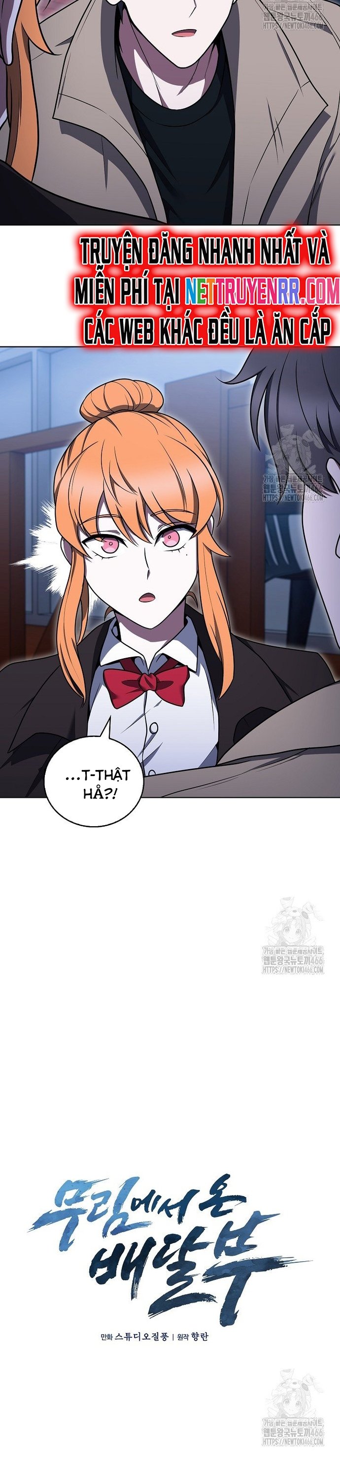 Shipper Đến Từ Murim Chap 69 - Next Chap 70