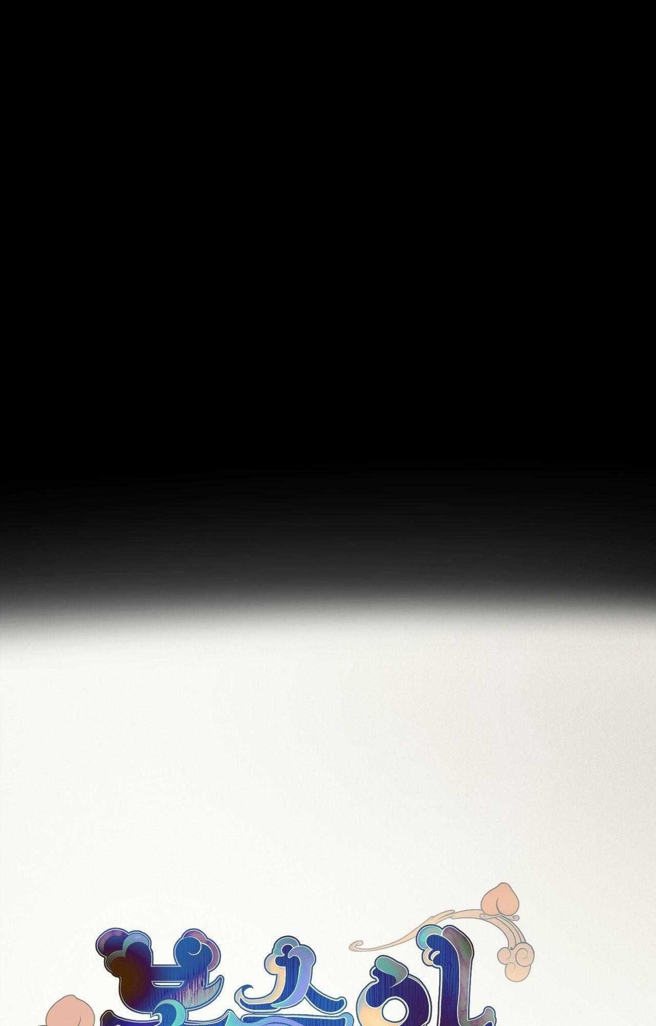 Peach Boy Chap 41 - Next Chap 42