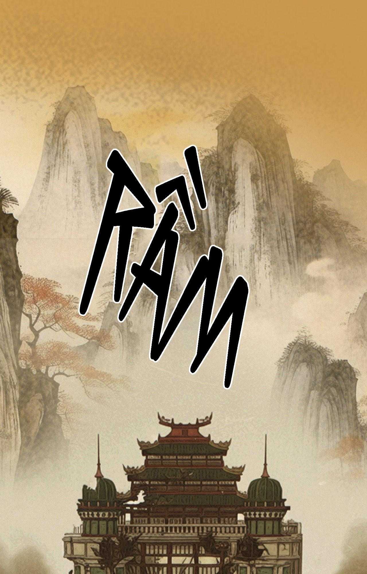 Peach Boy Chap 41 - Next Chap 42