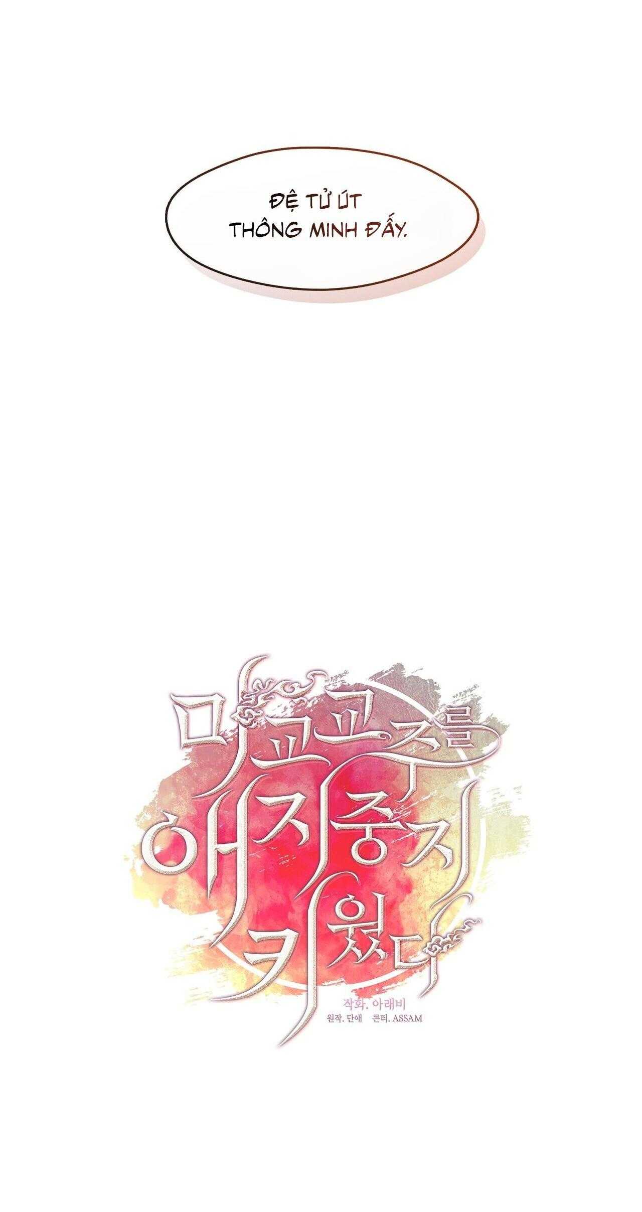 Tôi Đã Nuôi Dạy Thủ Lĩnh Giáo Phái Ác Ma Chap 56 - Next Chap 57