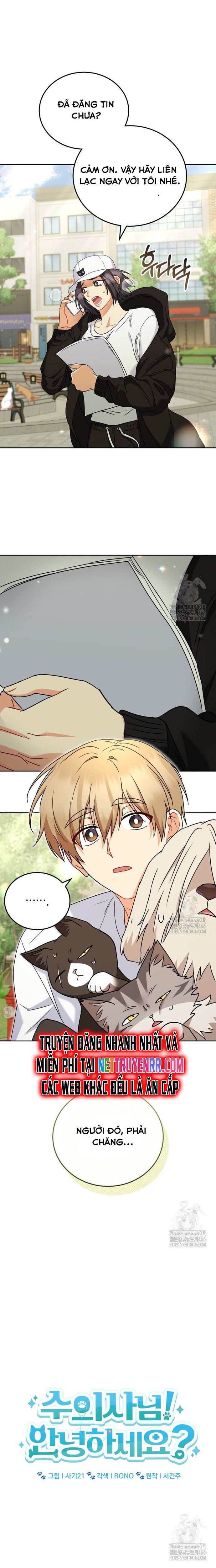 Xin Chào! Bác Sĩ Thú Y Chap 75 - Next Chap 76
