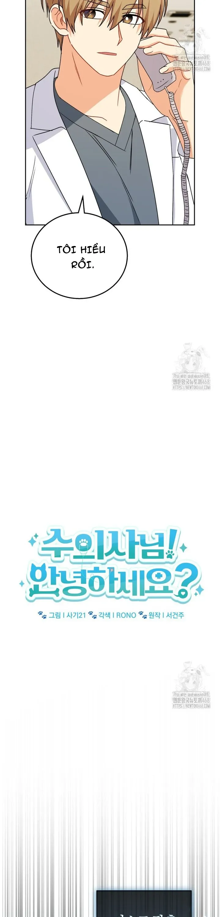 Xin Chào! Bác Sĩ Thú Y Chap 89 - Next Chap 90