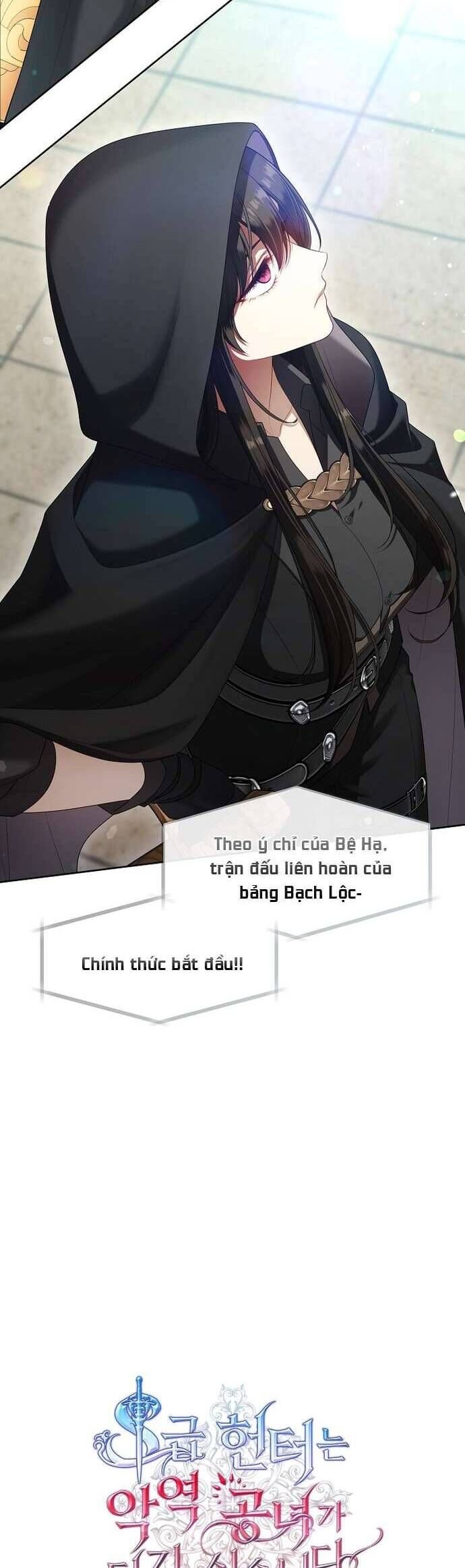 Thợ Săn Hạng S Không Muốn Trở Thành Ác Nữ Chap 54 - Next Chap 55