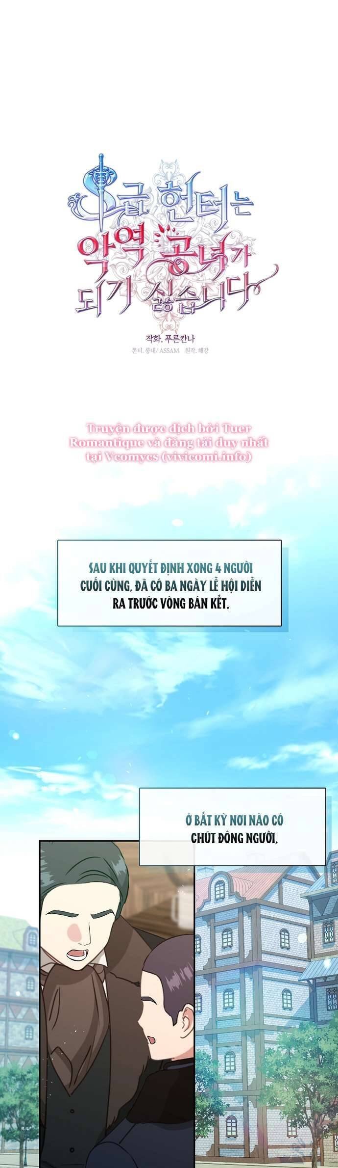 Thợ Săn Hạng S Không Muốn Trở Thành Ác Nữ Chap 57 - Next Chap 58