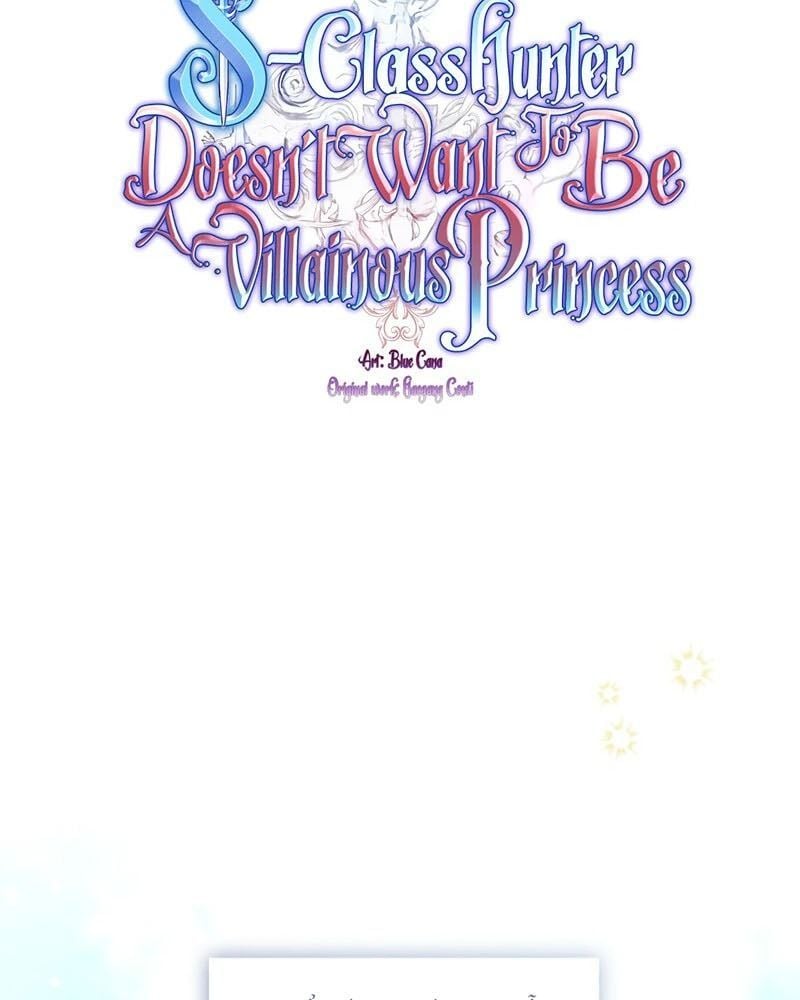 Thợ Săn Hạng S Không Muốn Trở Thành Ác Nữ Chap 68 - Next Chap 69