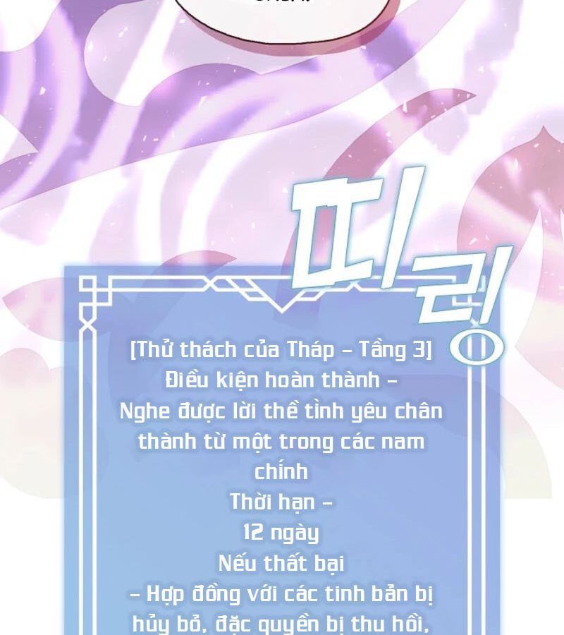 Thợ Săn Hạng S Không Muốn Trở Thành Ác Nữ Chap 67 - Next Chap 68
