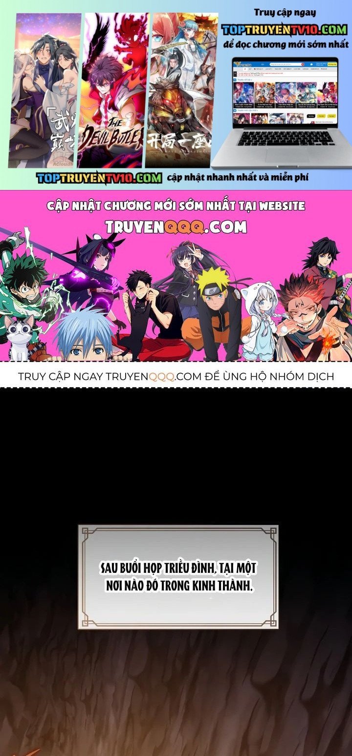 Thợ Săn Hạng S Không Muốn Trở Thành Ác Nữ Chap 65 - Next Chap 66
