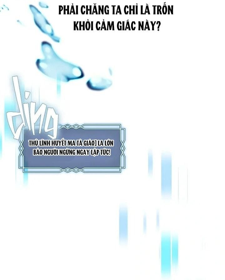 Thợ Săn Hạng S Không Muốn Trở Thành Ác Nữ Chap 71 - Next Chap 72