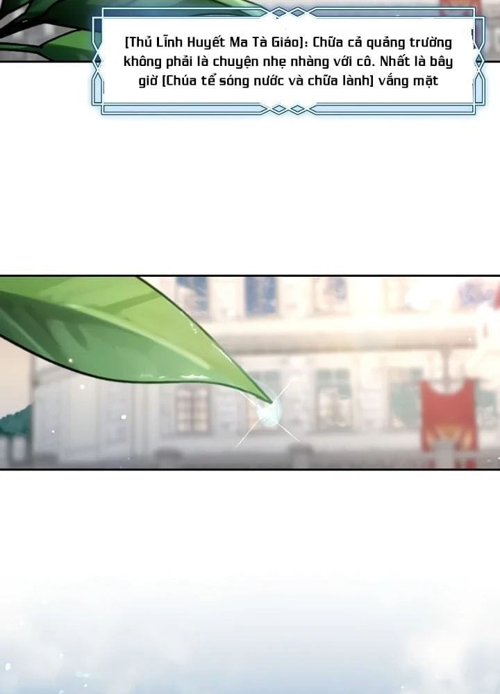 Thợ Săn Hạng S Không Muốn Trở Thành Ác Nữ Chap 72 - Next Chap 73