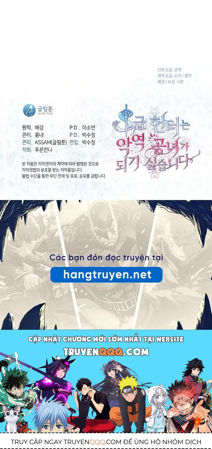 Thợ Săn Hạng S Không Muốn Trở Thành Ác Nữ Chap 72 - Next Chap 73