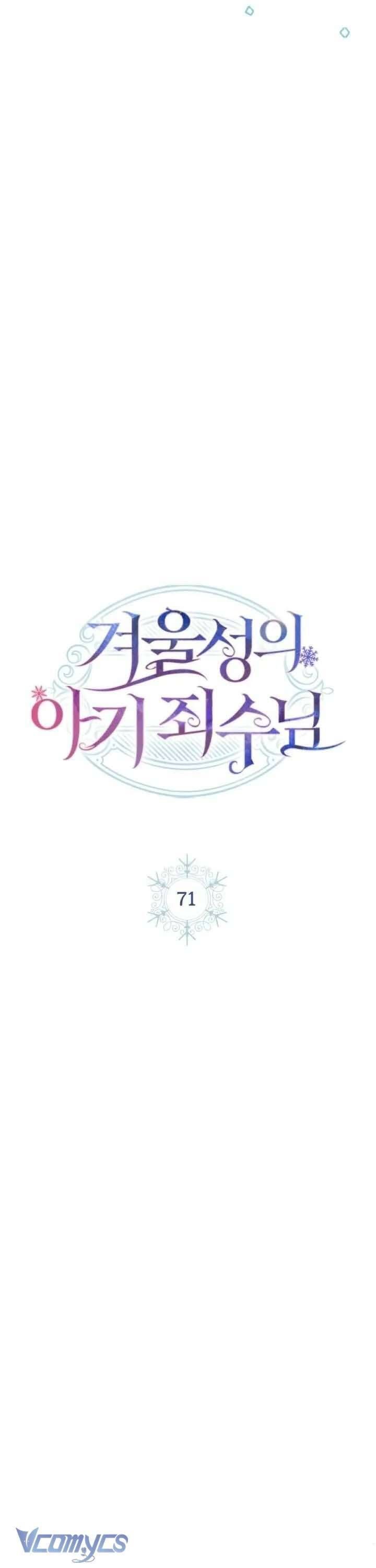 Phạm Nhân Bé Con Của Dinh Thự Mùa Đông Chap 71 - Next Chap 72
