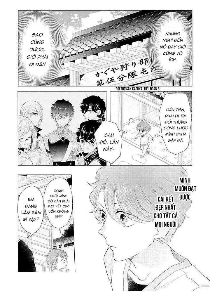Lạc Vào Thế Giới Otome Chap 17 - Next Chap 18