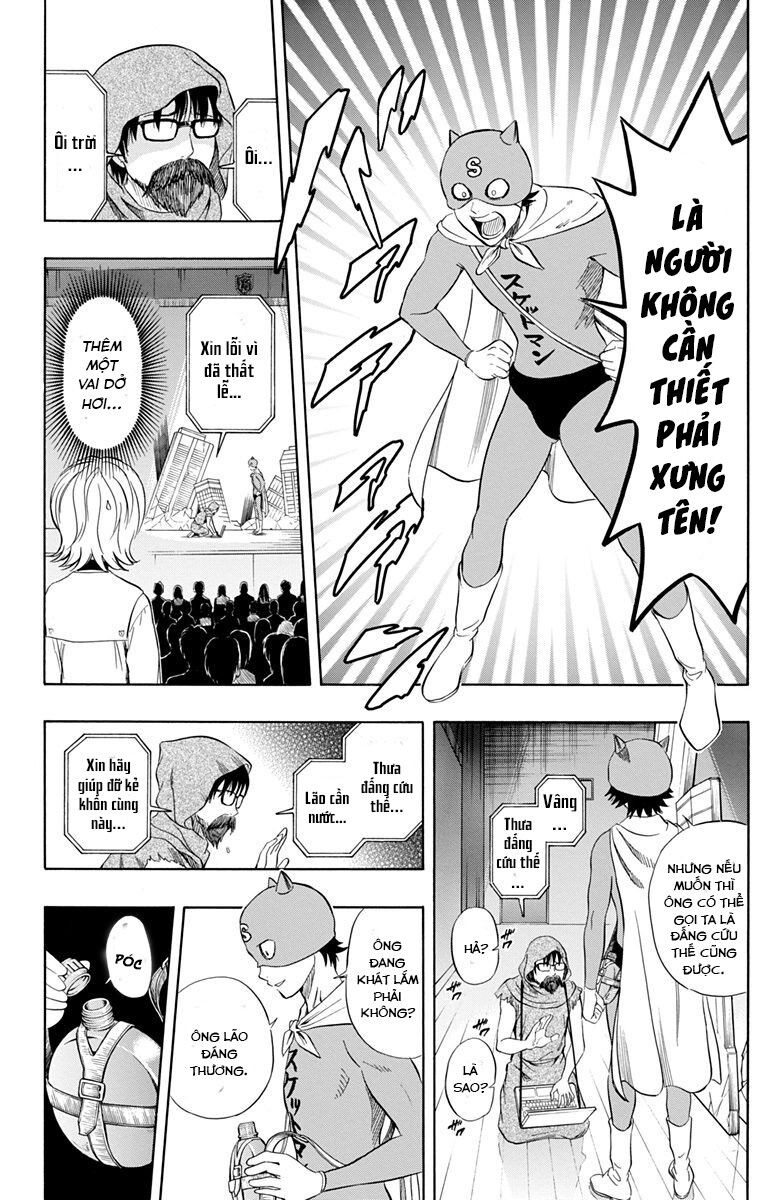 Sket Dance Chap 212 - Next Chap 213