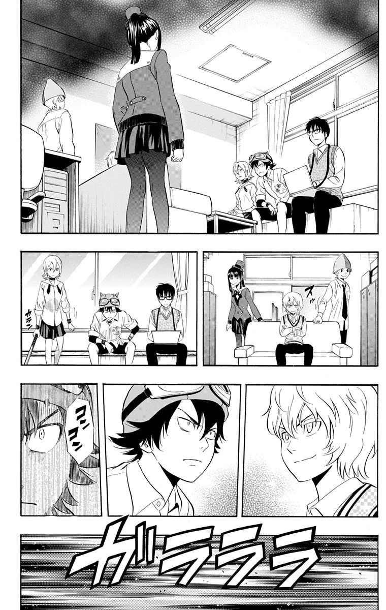 Sket Dance Chap 213 - Next Chap 214