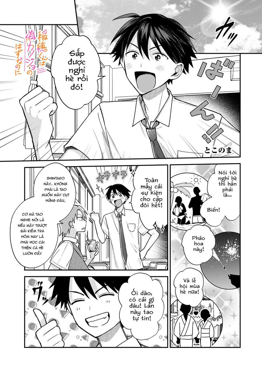 Inaho-Kun Wa Nise Kanojo No Hazu Na No Ni Chap 9 - Next Chap 10