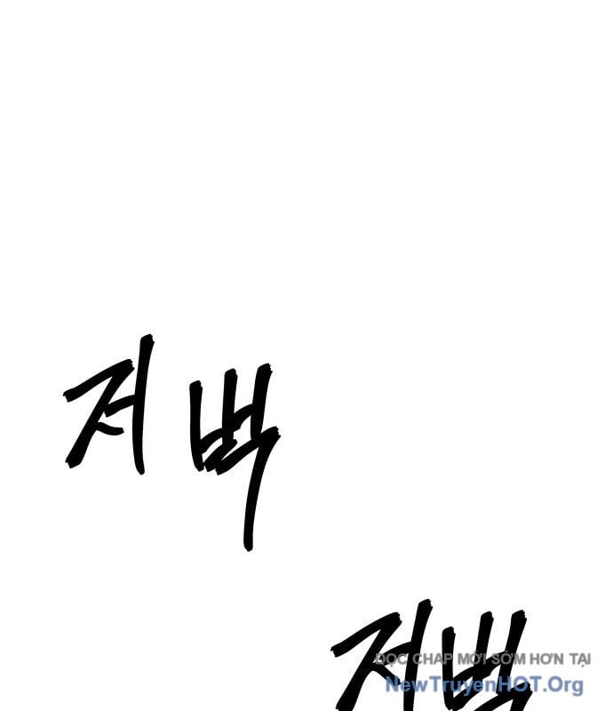 Tay Súng Chinh Phục Võ Lâm Chap 57 - Next Chap 58