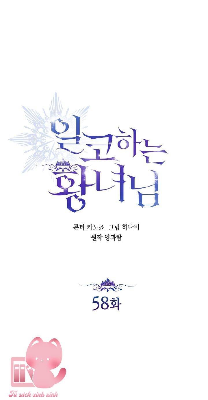 Hoàng Nữ Cosplay Nonfan Chap 58 - Next Chap 59