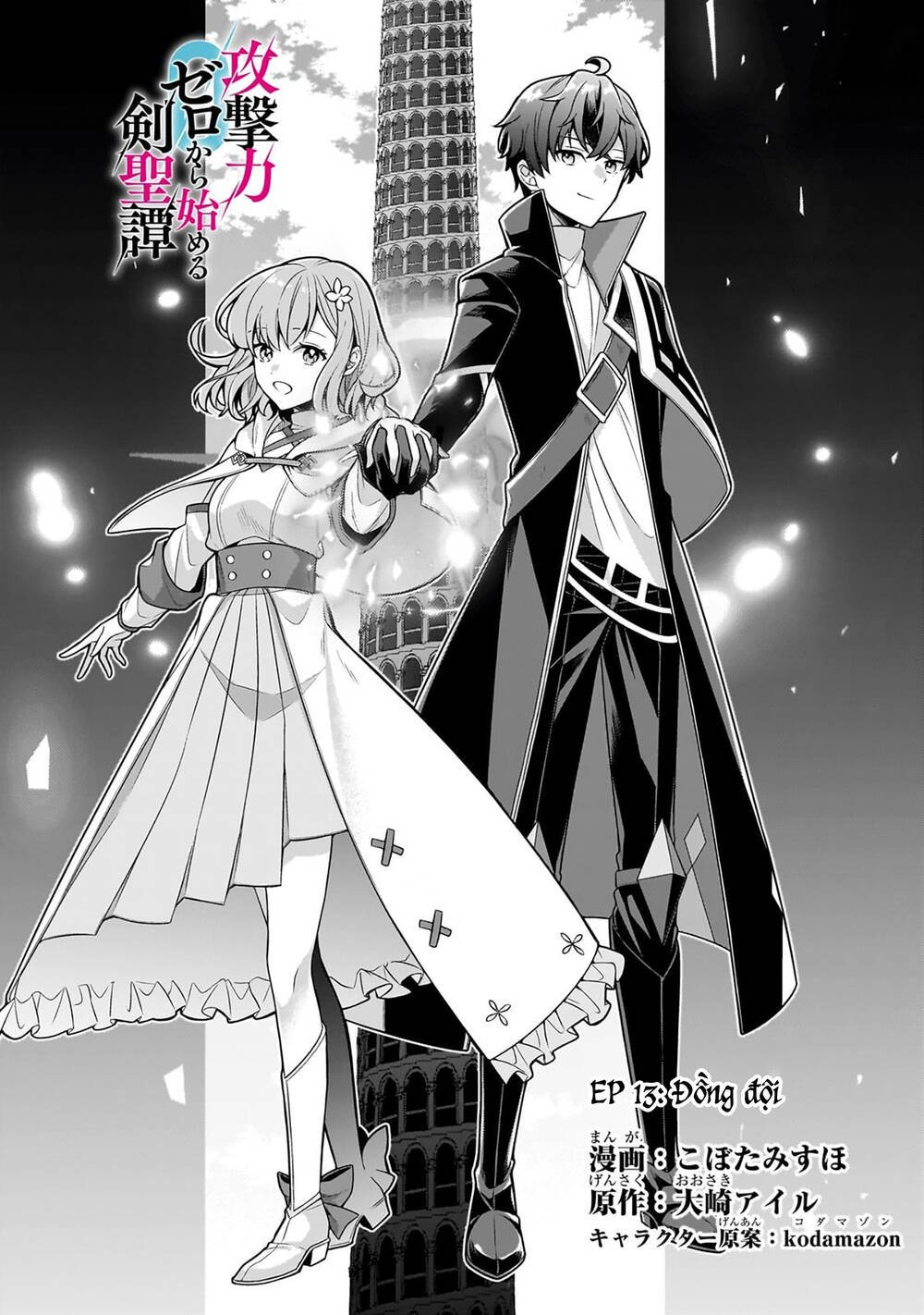 Kougekiryoku Zero Kara Hajimeru Kenseitan Chap 13 - Next Chap 14