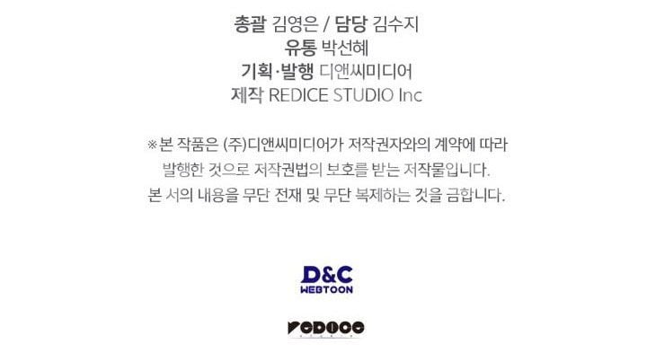 Solo Leveling Ragnarok Chap 58 - Next Chap 59