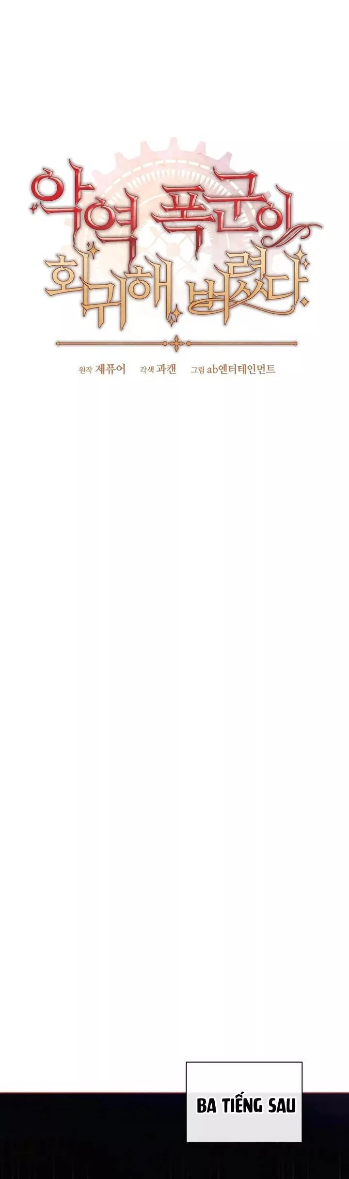 Bạo Chúa Độc Ác Trở Lại Chap 14 - Next Chap 15