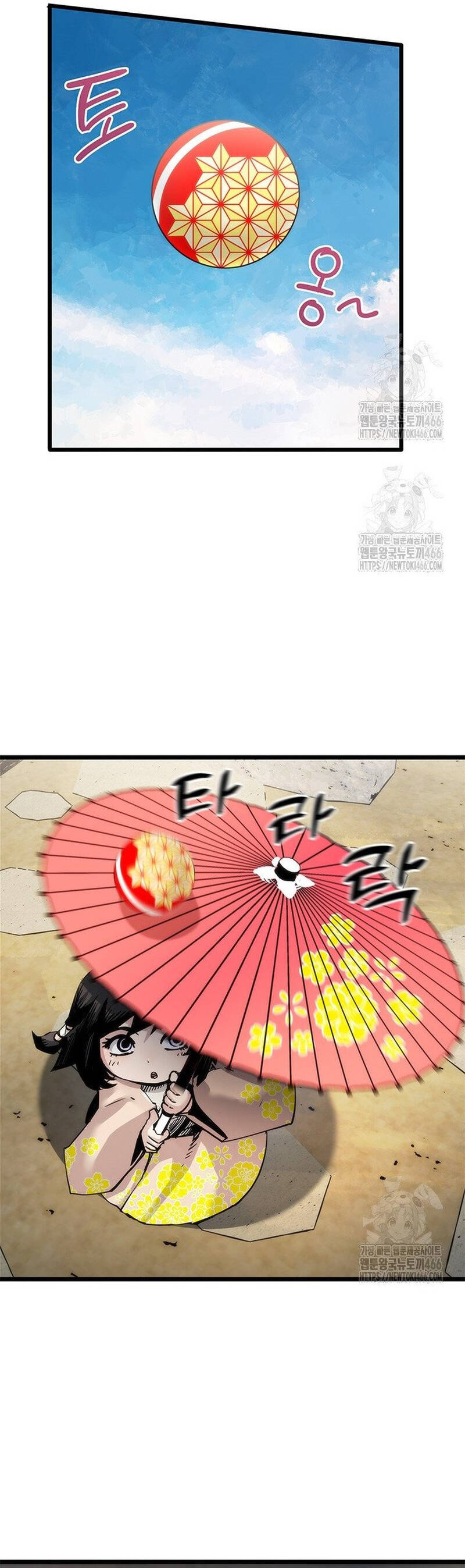 Kiếm Thần: Thần Chi Tử Chap 43 - Next Chap 44