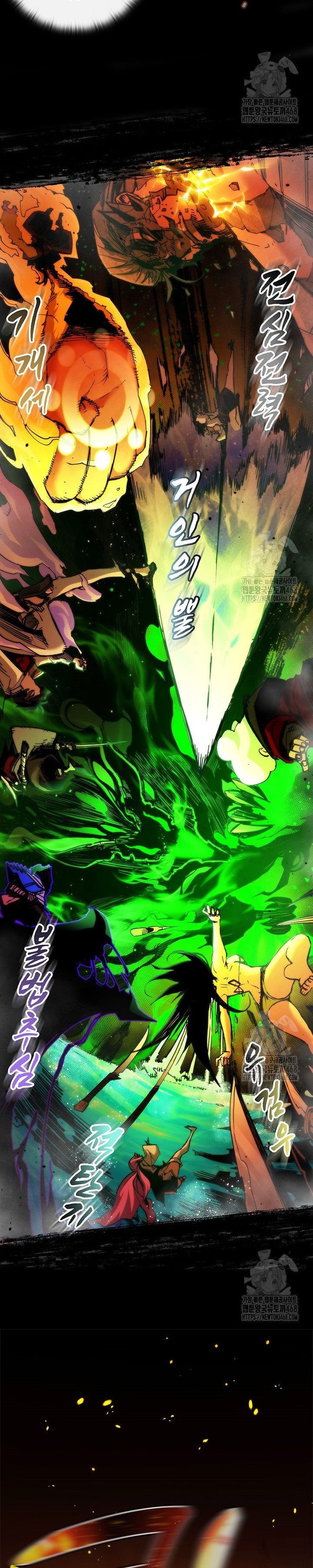 Kiếm Thần: Thần Chi Tử Chap 49 - Next Chap 50