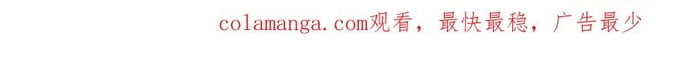 Giữa Trời Đất, Sao Có Thể Mãi Mãi Cam Chịu Dưới Người Khác! Chap 38 - Next Chap 39