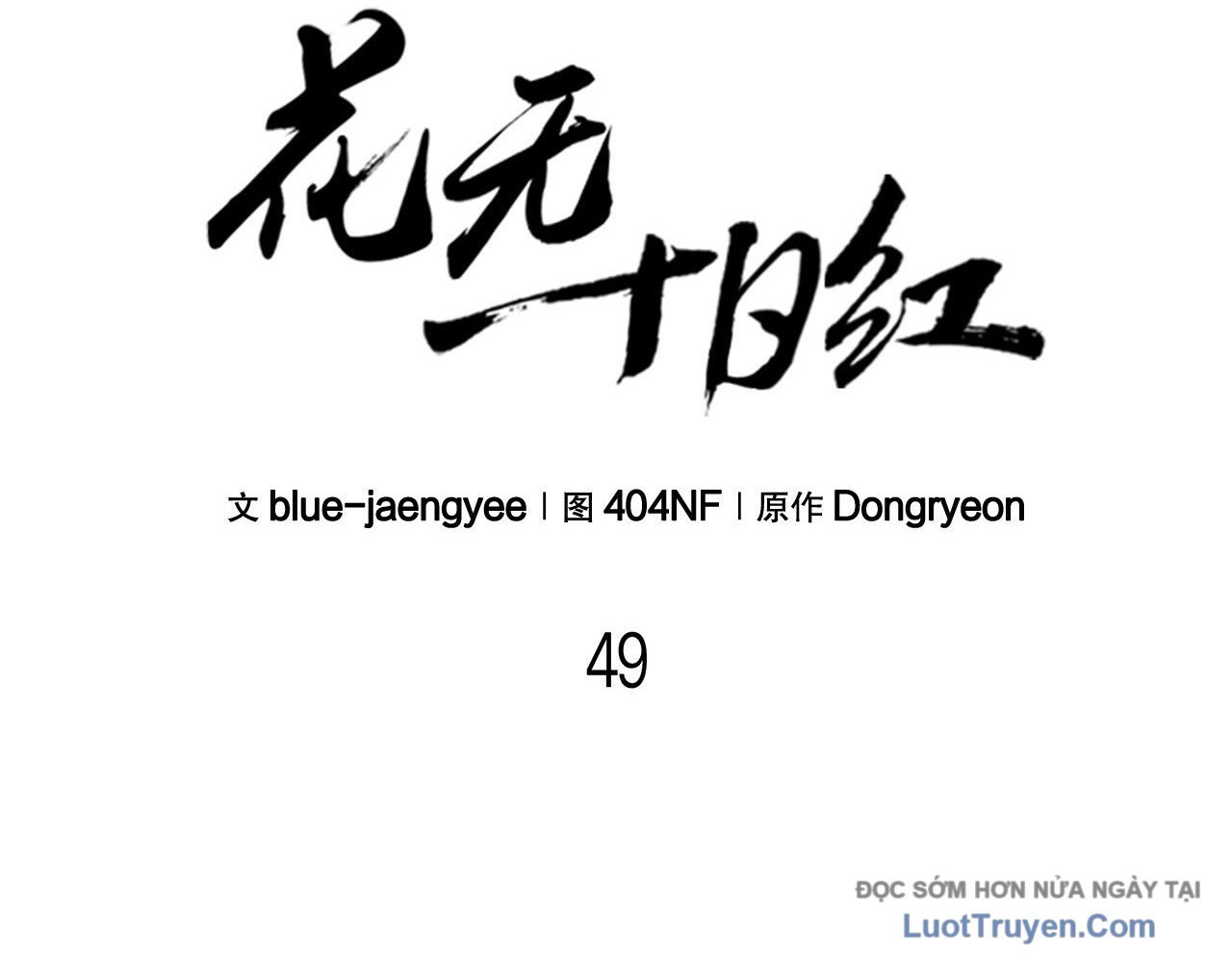 Hoa Vô Thập Nhật Công Chap 49 - Next Chap 50