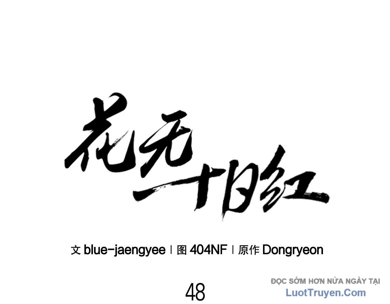 Hoa Vô Thập Nhật Công Chap 48 - Next Chap 49