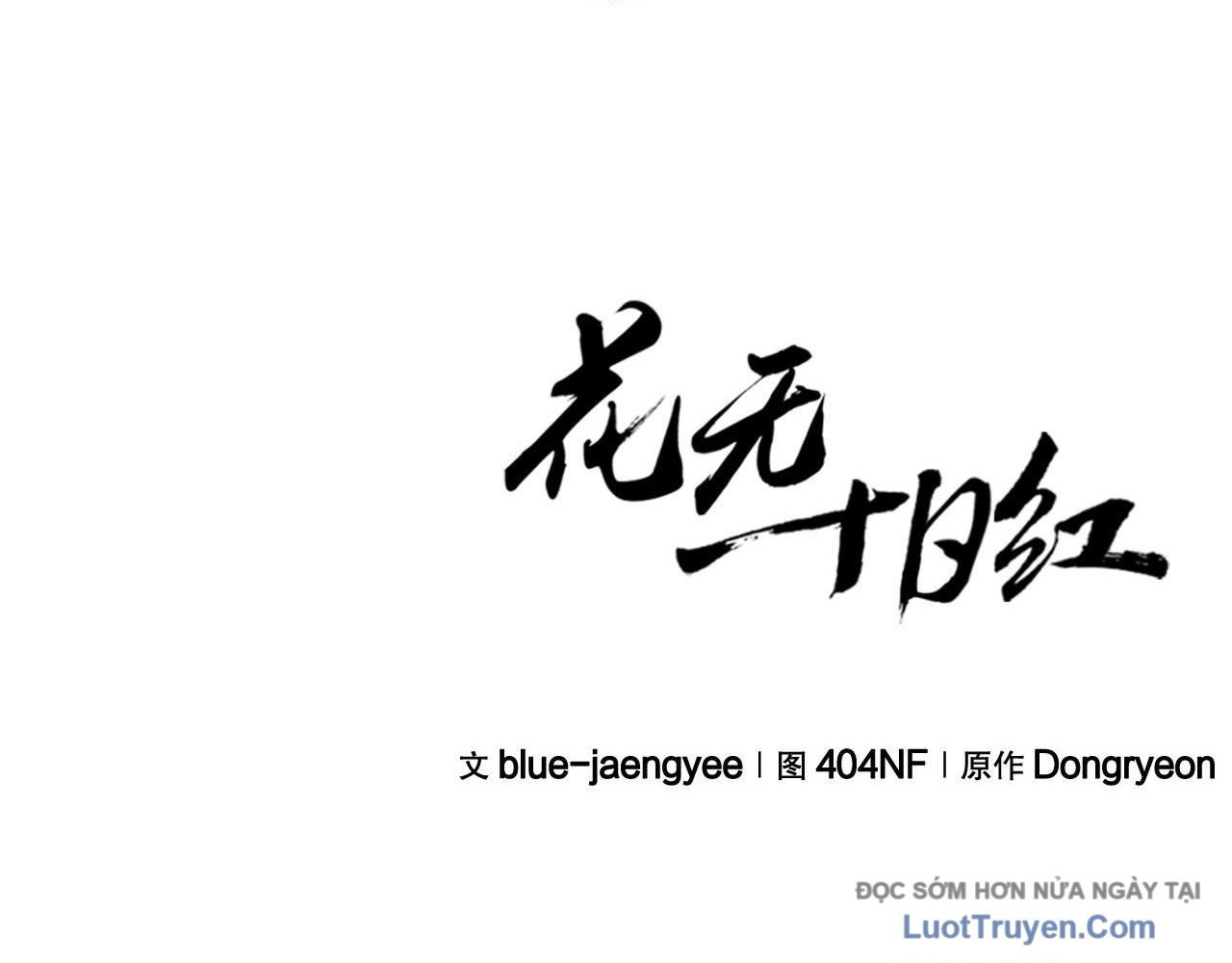 Hoa Vô Thập Nhật Công Chap 48 - Next Chap 49