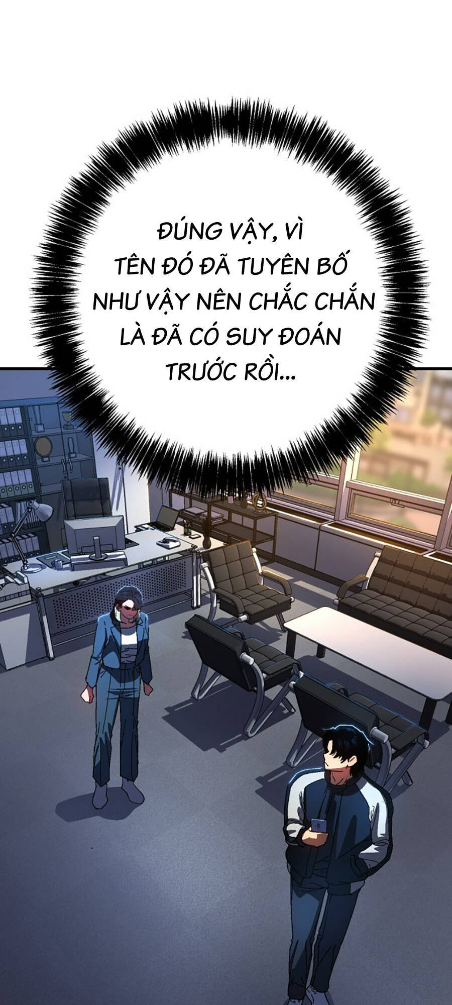 Võ Sĩ Vô Năng Chap 2 - Next Chap 3