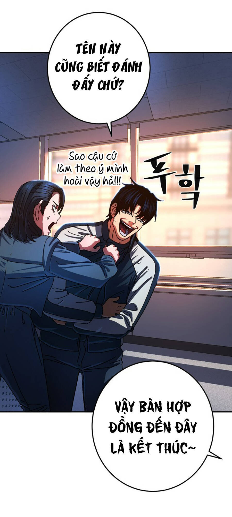 Võ Sĩ Vô Năng Chap 2 - Next Chap 3