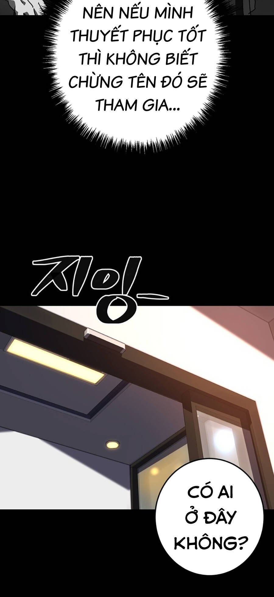 Võ Sĩ Vô Năng Chap 1 - Next Chap 2