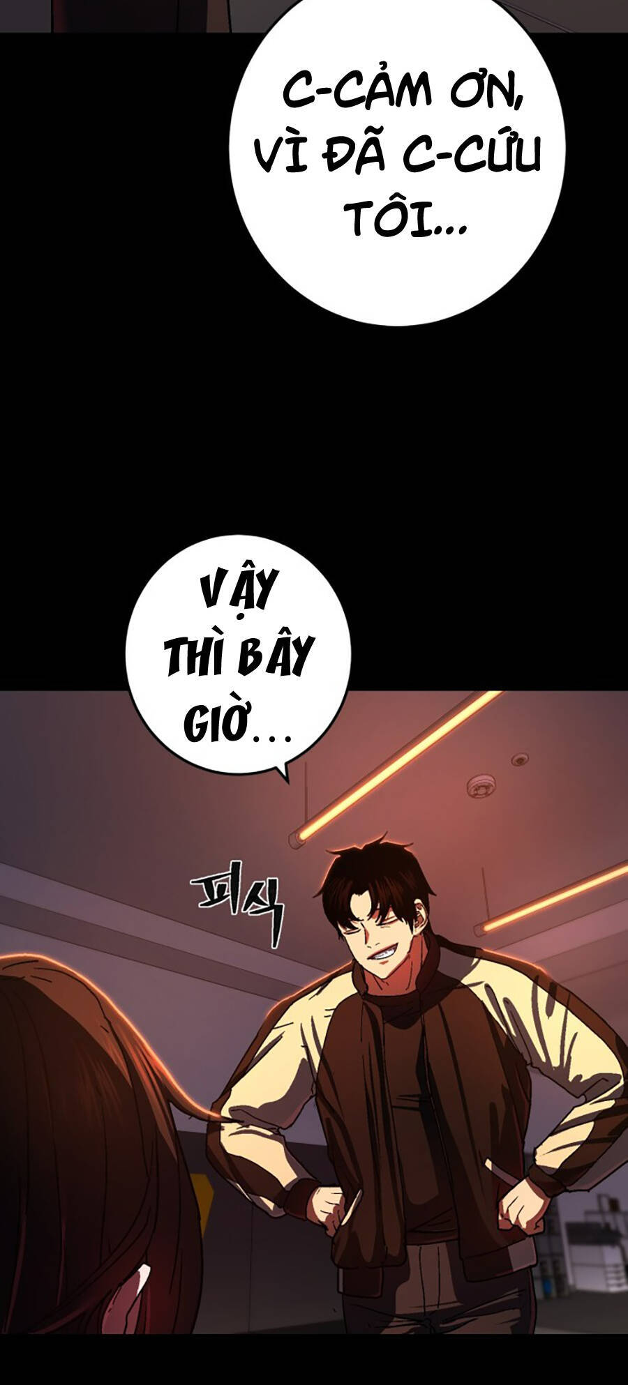 Võ Sĩ Vô Năng Chap 1 - Next Chap 2