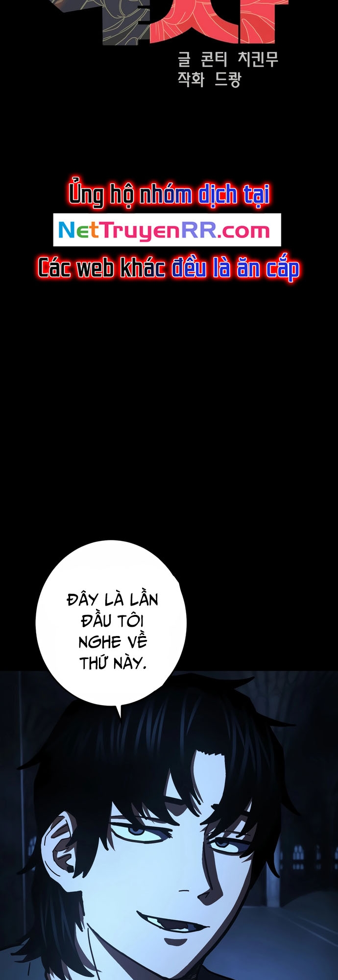 Võ Sĩ Vô Năng Chap 27 - Next Chap 28