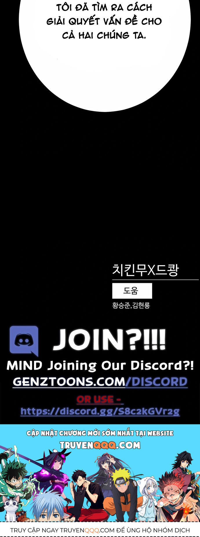 Võ Sĩ Vô Năng Chap 34 - Next Chap 35