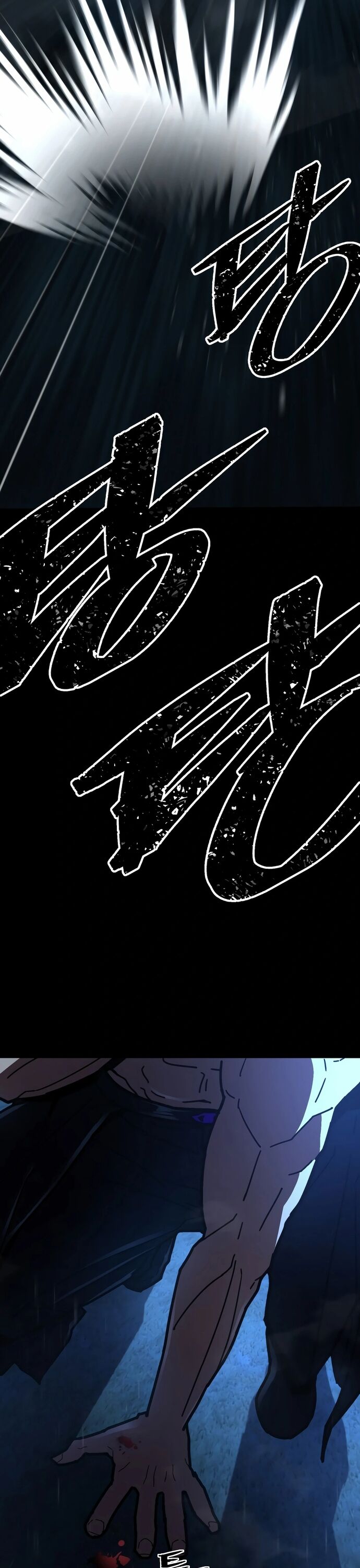 Võ Sĩ Vô Năng Chap 33 - Next Chap 34