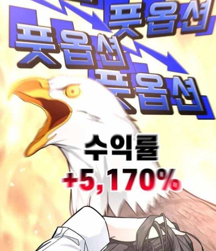 Nhà Đầu Tư Nhìn Thấy Tương Lai Chap 16 - Next Chap 17