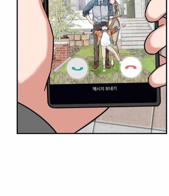 Nhà Đầu Tư Nhìn Thấy Tương Lai Chap 13 - Next Chap 14