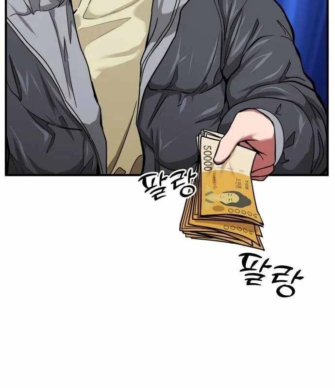 Nhà Đầu Tư Nhìn Thấy Tương Lai Chap 3 - Next Chap 4