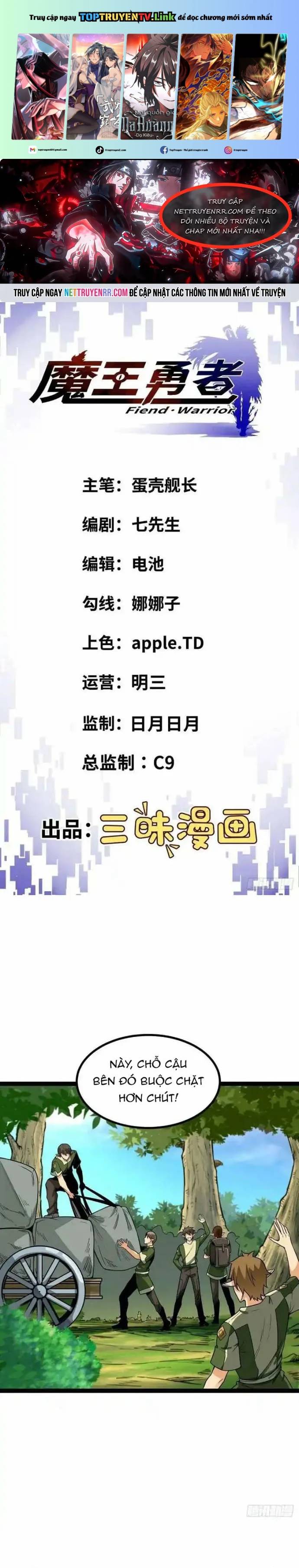 Quỷ Vương Ấy Thế Mà Lại Là Một Dũng Sĩ? Chap 46 - Next Chap 47