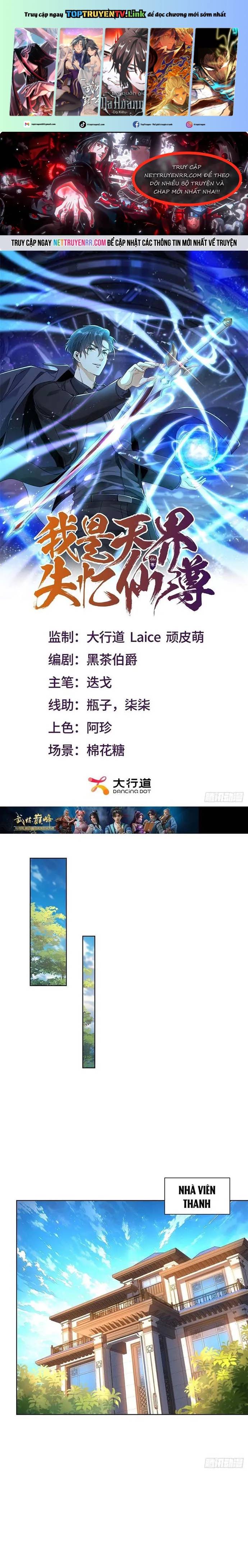 Ta Là Tiên Tôn Thiên Giới Bị Mất Trí Nhớ Chap 3 - Next Chap 4