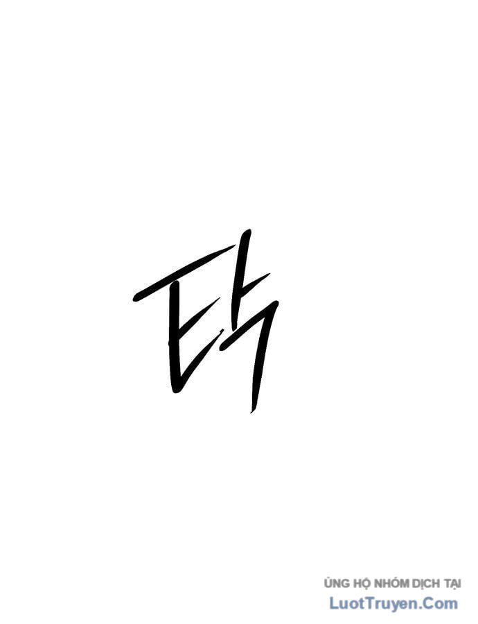 Diễn Viên Gangster Chap 16 - Next Chap 17