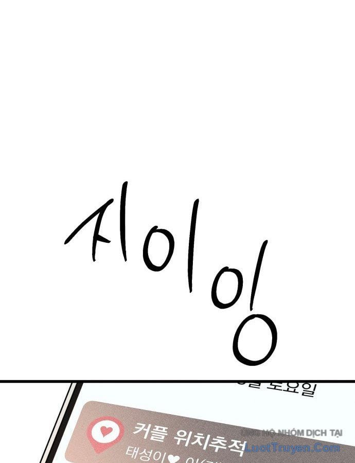 Diễn Viên Gangster Chap 16 - Next Chap 17