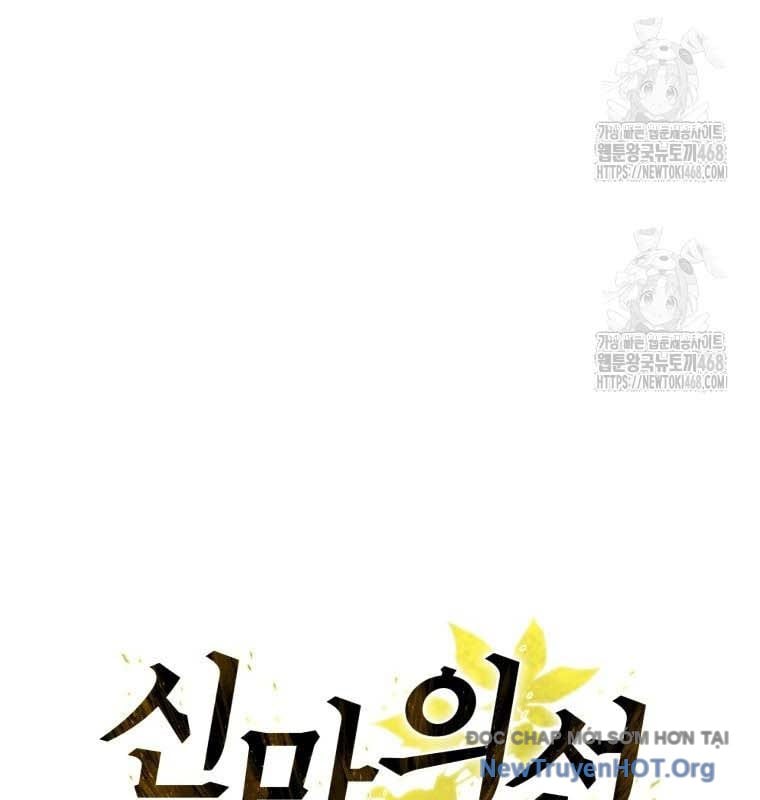 Thần Ma Y Tiên Chap 33 - Next Chap 34