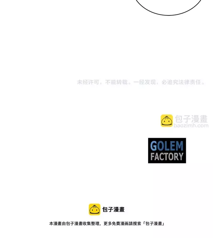 Tiểu Thư Mà Tôi Phục Vụ Biến Thành Thiếu Gia Rồi Chap 55 - Next Chap 56