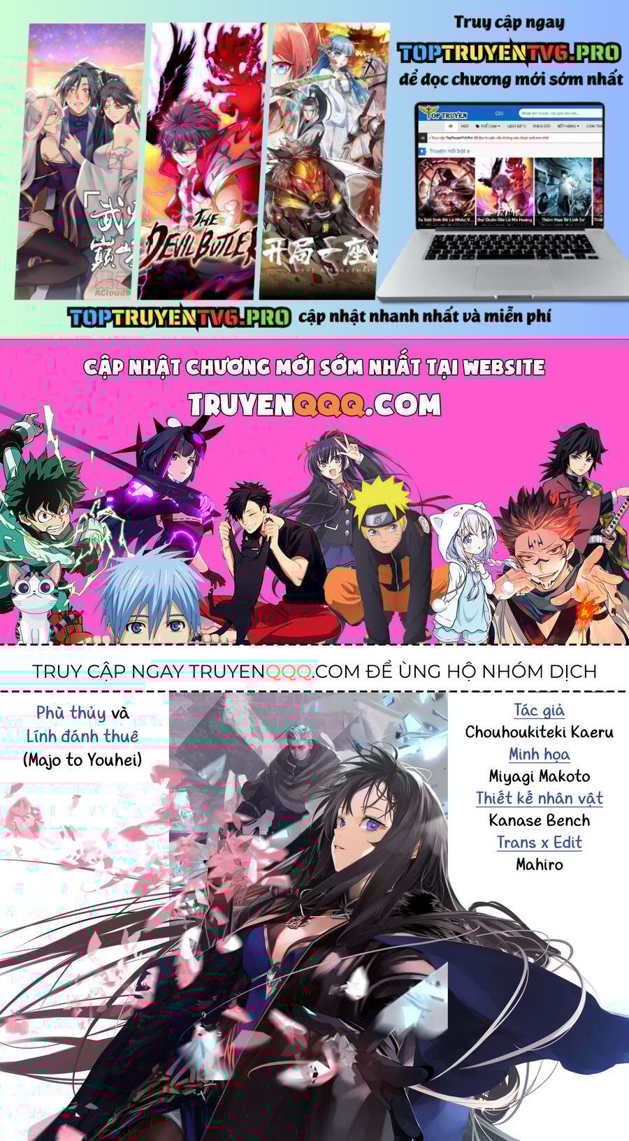 Phù Thuỷ Và Lính Đánh Thuê Chap 21.1 - Next Chap 22.1