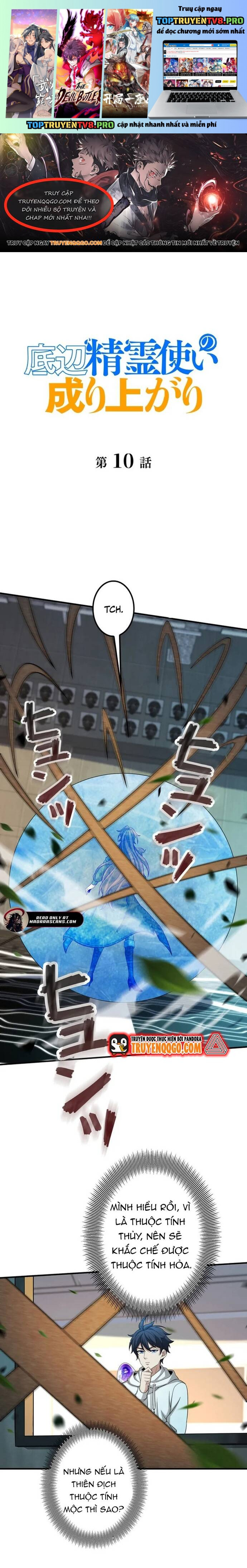 Mouhitori No Saikyou No Ore -Teihen Kara No Nariagari Chap 10 - Next Chap 11